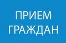 Завтра прокурор Пестовского района проведет выездной прием граждан